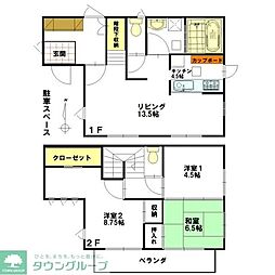 タシロハイム 1