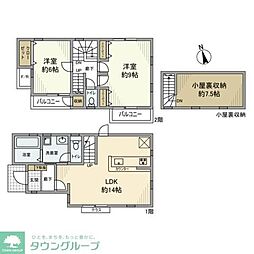 上水南町2丁目戸建