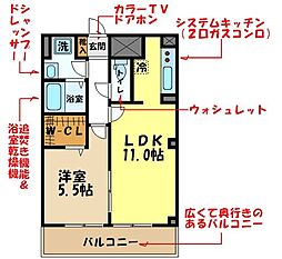 プルミエールOZAKU 301
