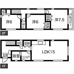 越谷市大沢の一戸建て