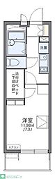 春日部市緑町１丁目