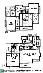 春日部市新宿新田の一戸建て