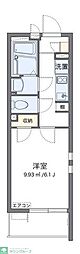 さいたま市南区別所６丁目