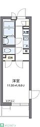 さいたま市南区根岸４丁目
