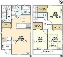 府中市四谷１丁目の一戸建て