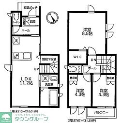 府中市西府町2丁目戸建 1