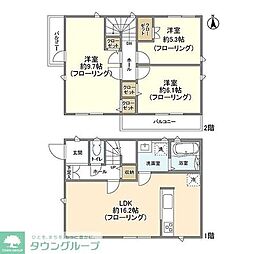 府中市小柳町４丁目の一戸建て