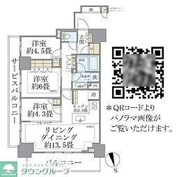 Ｂｒｉｌｌｉａ　聖蹟桜ヶ丘　ＢＬＯＯＭＩＮＧ　ＴＥＲＲＡＣＥ 411