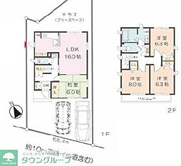 稲城市大丸の一戸建て