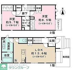 ルーチェソラーレ A