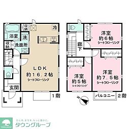 つくしが丘5丁目住宅 B