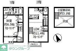 マンダリンテラス D