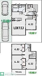 コンフォールIV 1号棟