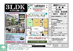 ふじみ野市福岡中央２丁目