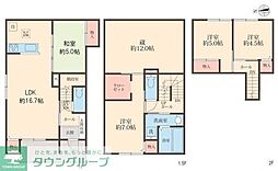 川越市郭町2丁目の一戸建て