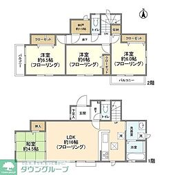 府中市矢崎町２丁目の一戸建て