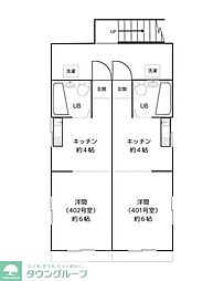 府中市晴見町３丁目