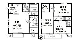 日野市豊田２丁目の一戸建て