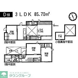 武蔵野市西久保２丁目の一戸建て