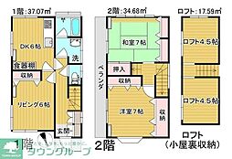 戸建（南町2丁目貸家）