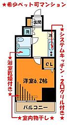 スパシエ八王子クレストタワー
