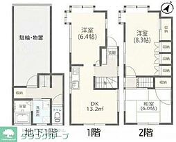 立川市一番町２丁目の一戸建て
