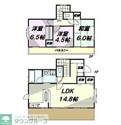 暁町3丁目戸建