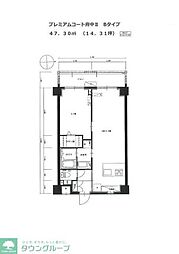 府中市府中町１丁目