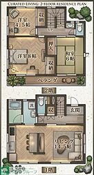 国立市中２丁目の一戸建て
