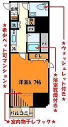 スパシエ八王子クレストタワー 503
