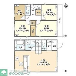 武蔵村山市大南１丁目の一戸建て