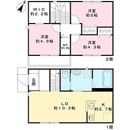エルメゾンネクスト東宮原 A