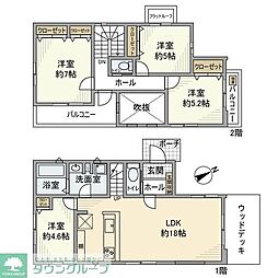 東大宮戸建