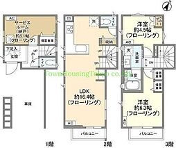 川崎市多摩区菅５丁目の一戸建て