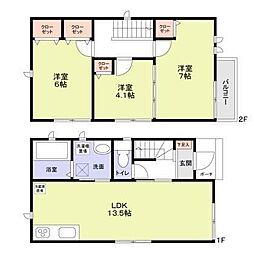 中野島6丁目戸建11号棟