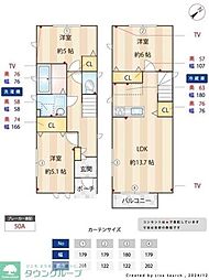 調布市入間町1丁目戸建