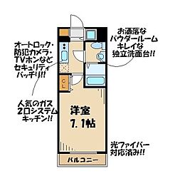 ガーラプレイス八幡山壱番館 102