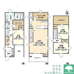 目黒区大岡山１丁目の一戸建て