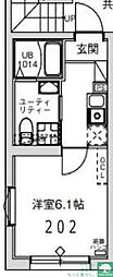 品川区二葉４丁目