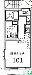 品川区二葉４丁目