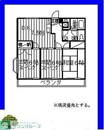 相模原市南区上鶴間本町７丁目