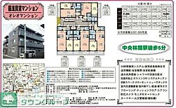 オレオマンション 301