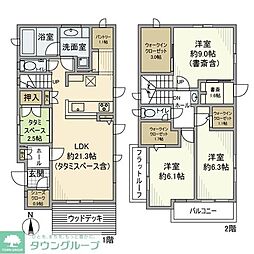 王禅寺西戸建 1