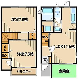町田市野津田町の一戸建て