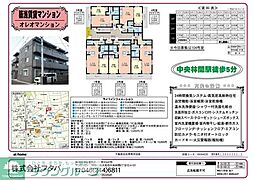 オレオマンション 104