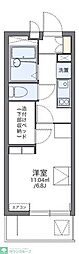 相模原市中央区由野台２丁目