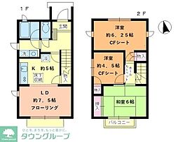 メゾネット サンシャイン A