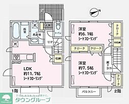 流山市市野谷の一戸建て