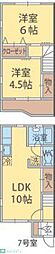 柏市松葉町７丁目の一戸建て