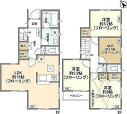 府中市西府町１丁目の一戸建て